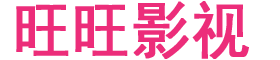 萌颜萌语：帝尊大人，给撩吗